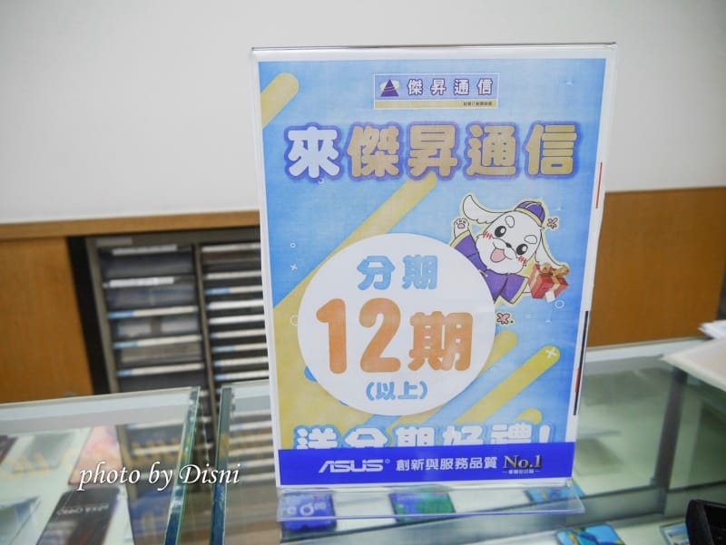 【手機通訊行】傑昇通信 歷史悠久連鎖店,各項服務及售後保固通通有保障 - 第19張圖 1-5 S__174325798