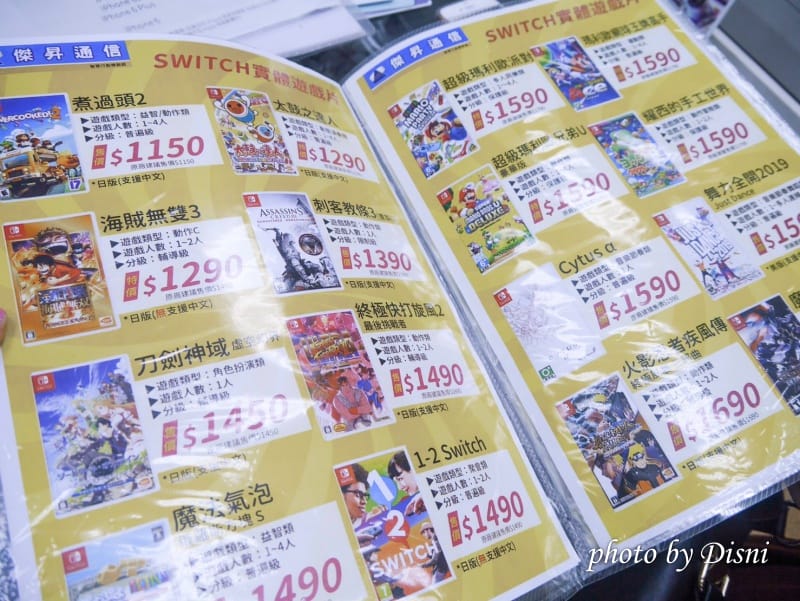 【手機通訊行】傑昇通信 歷史悠久連鎖店,各項服務及售後保固通通有保障 - 第32張圖 S__174325807