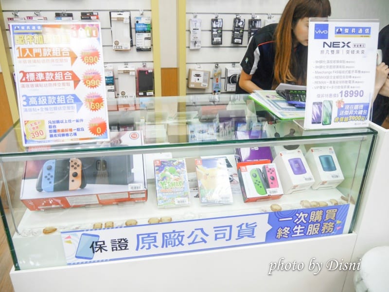 【手機通訊行】傑昇通信 歷史悠久連鎖店,各項服務及售後保固通通有保障 - 第31張圖 S__174325809