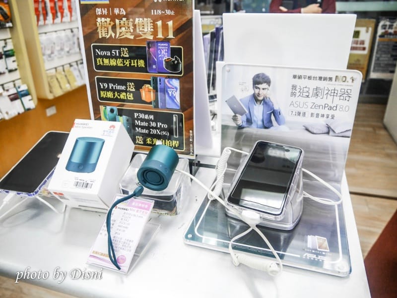 【手機通訊行】傑昇通信 歷史悠久連鎖店,各項服務及售後保固通通有保障 - 第9張圖 1-3 S__174325783
