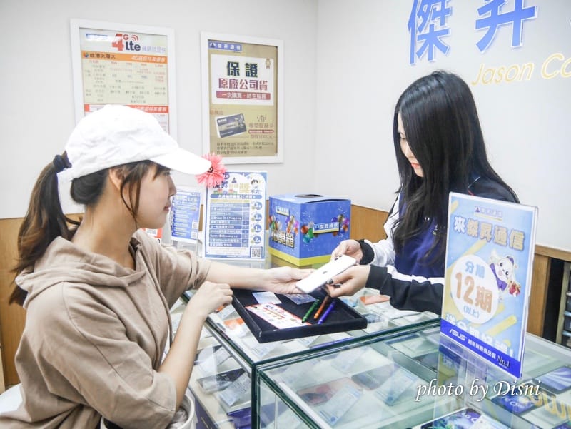 【手機通訊行】傑昇通信 歷史悠久連鎖店,各項服務及售後保固通通有保障 - 第17張圖 1-4 S__174325792