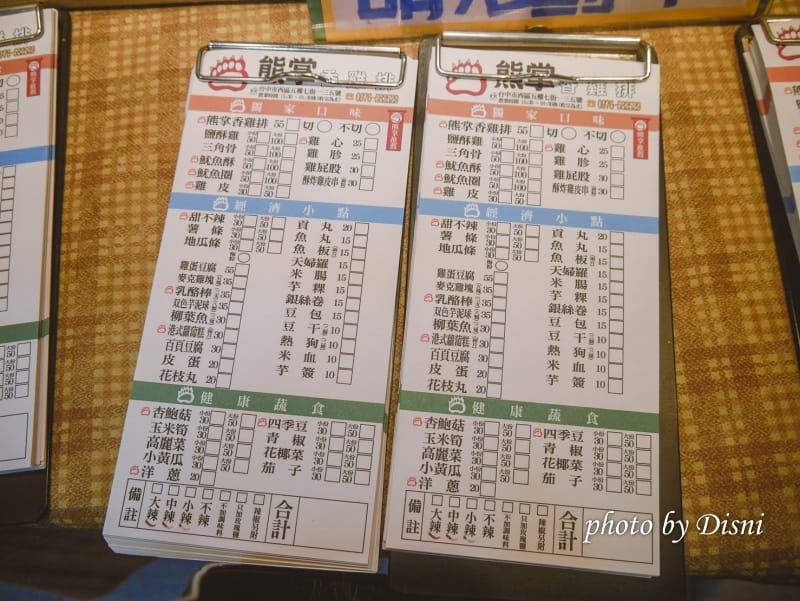 1-4