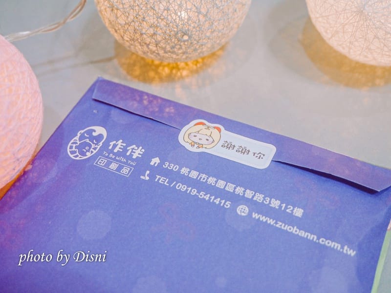 【幼童用品】作伴-防水姓名貼 圖案可愛多元選擇,清楚質感好 幼稚園必備 - 第3張圖 1-2