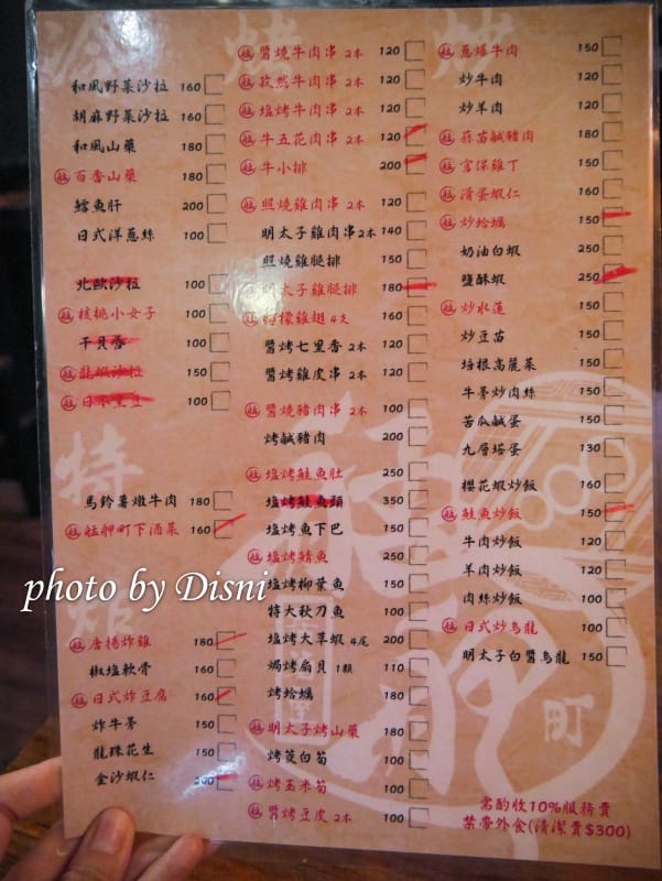 【台北美食】艋舺町居酒屋 鄰近西門町居酒屋,萬華熱炒/串燒/生啤無限暢飲不限時 - 第7張圖 1-4 S__180191238