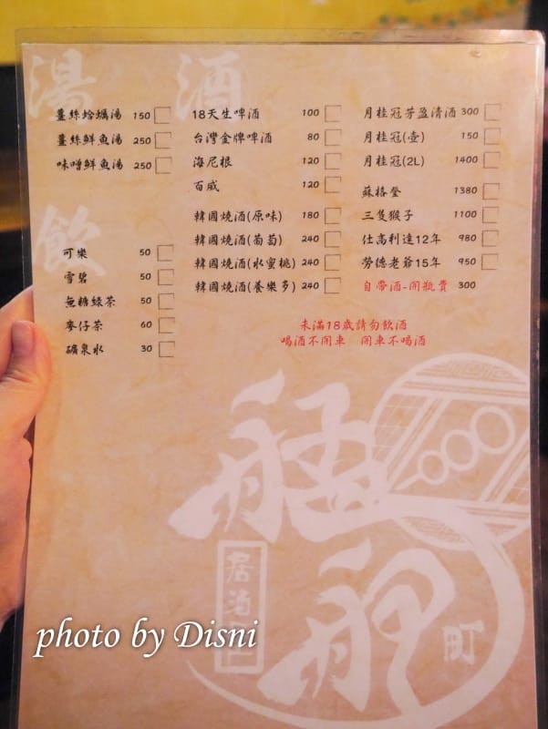 【台北美食】艋舺町居酒屋 鄰近西門町居酒屋,萬華熱炒/串燒/生啤無限暢飲不限時 - 第8張圖 1-4 S__180191256