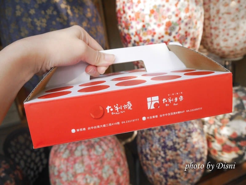 【台中美食】大判燒 草悟道門市 車輪餅界的精品,滿滿的爆炸內餡大滿足 - 第9張圖 1-7