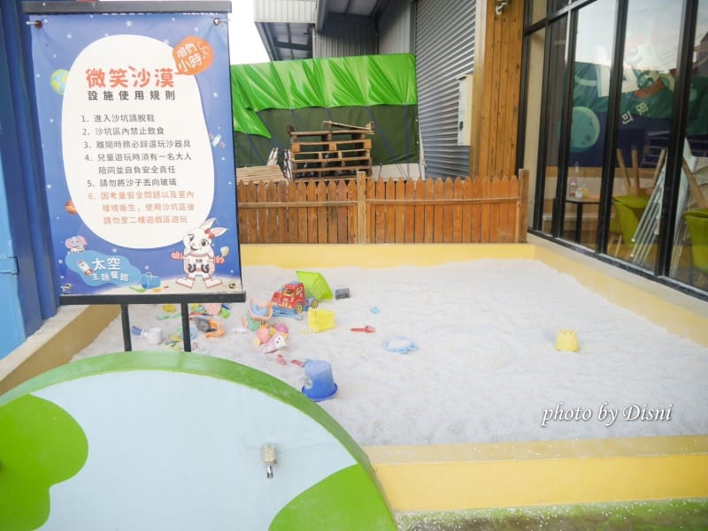 【台中親子餐廳】咱們小時候 室內外遊樂設施兼具,全台唯一教育親子餐廳感統課程免費體驗 - 第4張圖 1-3 S__181141509