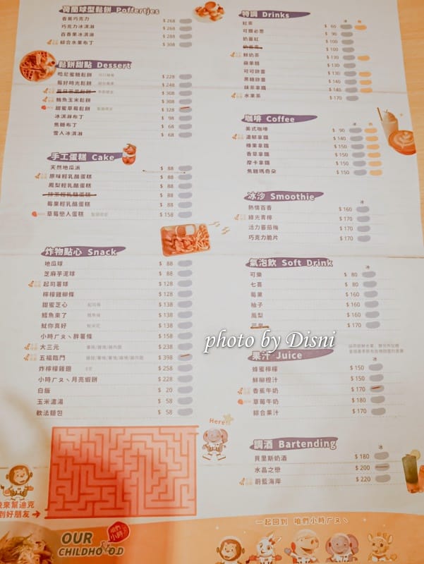 【台中親子餐廳】咱們小時候 室內外遊樂設施兼具,全台唯一教育親子餐廳感統課程免費體驗 - 第27張圖 1-5 S__181141511