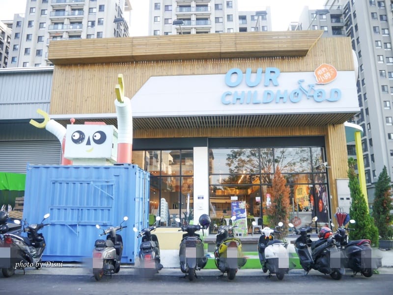 【台中親子餐廳】咱們小時候 室內外遊樂設施兼具,全台唯一教育親子餐廳感統課程免費體驗 - 第3張圖 1-2