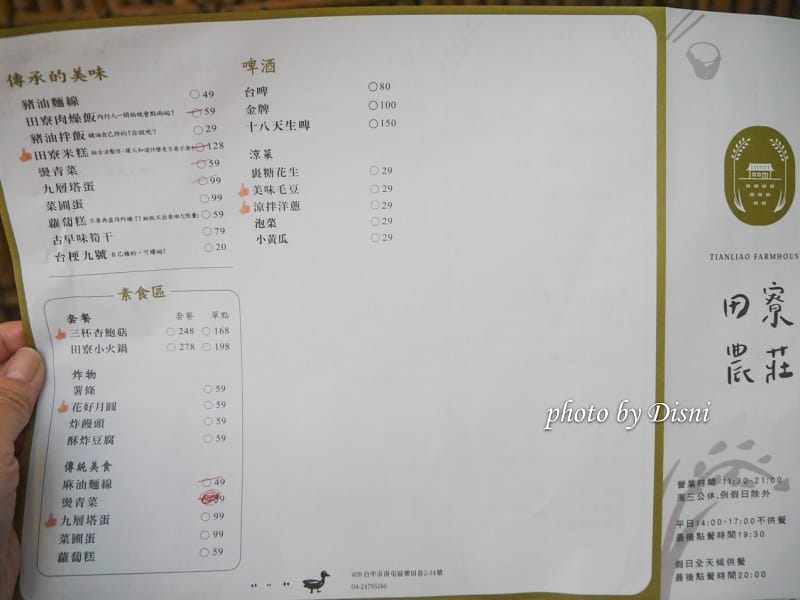 1-5