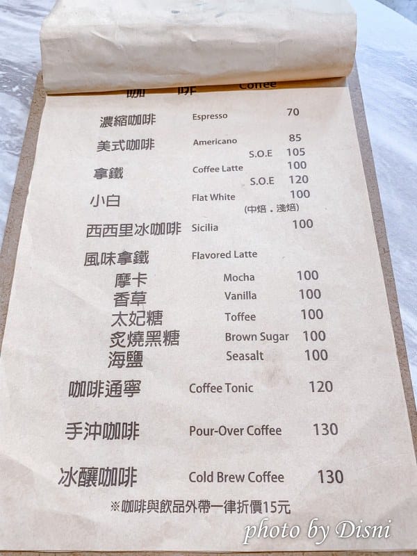 【台中美食】Cuppa VV Cafe輕食早午餐下午茶熱門選擇,排隊千層好吃推薦IG打卡/網美店 - 第8張圖 1-3 S__190971954