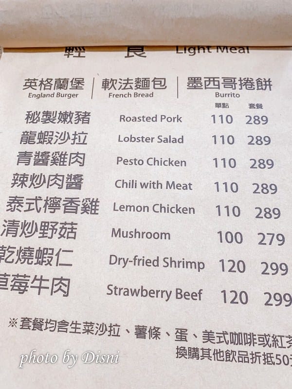 【台中美食】Cuppa VV Cafe輕食早午餐下午茶熱門選擇,排隊千層好吃推薦IG打卡/網美店 - 第10張圖 1-3 S__190971956
