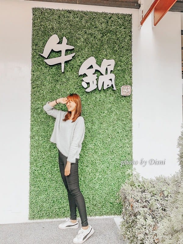 【台中大里美食/景點】牛鍋私藏鍋物豐盛火鍋美味湯頭,環境寬敞免費停車超推薦 - 第21張圖 2-2