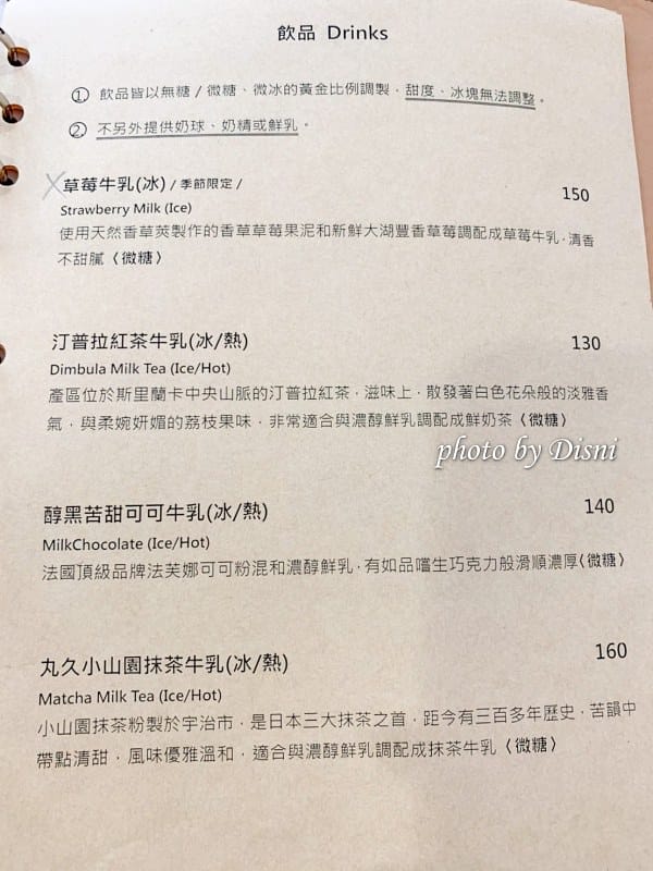 【台中西區美食】小家山食 Homey Café & Meal老宅清新早午餐,排隊美食採光超棒IG打卡拍照 - 第15張圖 1-8 S__193724455