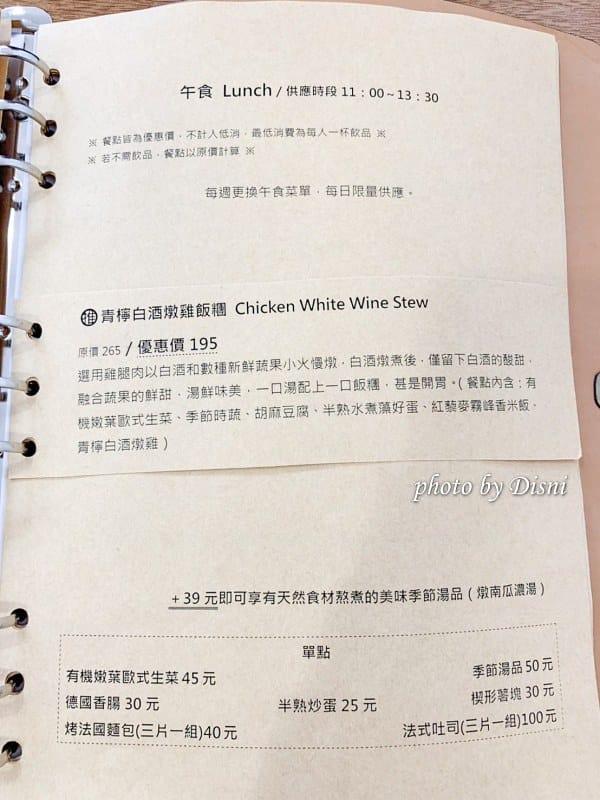 【台中西區美食】小家山食 Homey Café & Meal老宅清新早午餐,排隊美食採光超棒IG打卡拍照 - 第13張圖 1-8 S__193724453