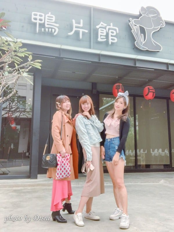 【台中南屯美食】鴨片館-一鴨八吃超夯超大烤鴨桌邊片鴨秀,平價合菜cp值超高近Costco - 第3張圖 1-2