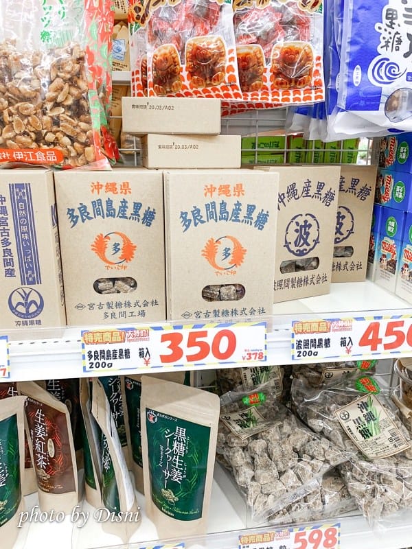 【日本遊記】一打一沖繩親子自由行Day3美國村下午茶Seaside Cafe Hanon/AEON永旺買藥妝/大國藥妝/ARICCIA晚餐pizza沖繩美食/美國村住宿