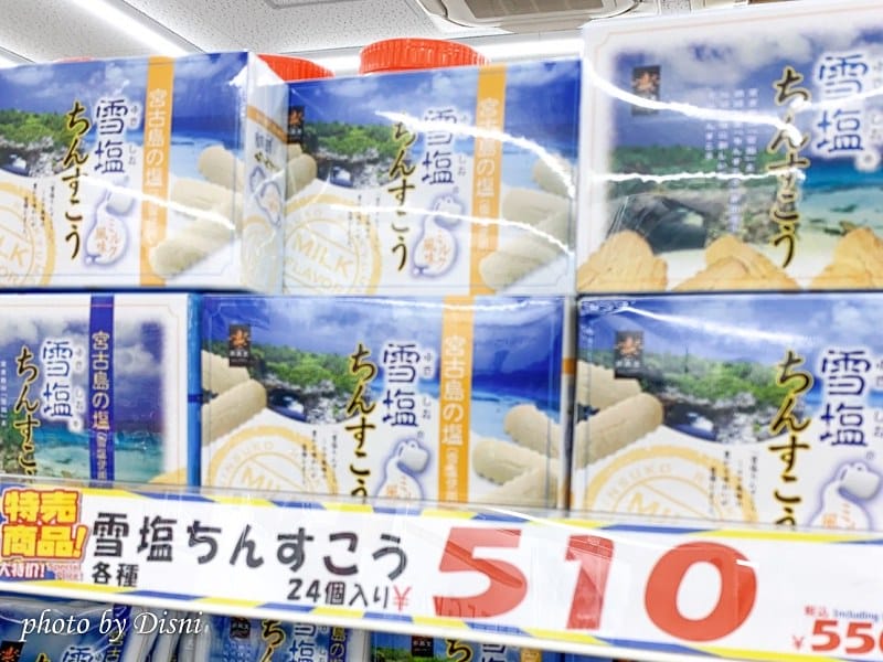 【日本遊記】一打一沖繩親子自由行Day3美國村下午茶Seaside Cafe Hanon/AEON永旺買藥妝/大國藥妝/ARICCIA晚餐pizza沖繩美食/美國村住宿
