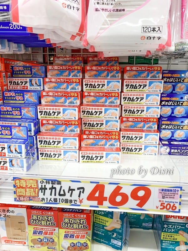 【日本遊記】一打一沖繩親子自由行Day3美國村下午茶Seaside Cafe Hanon/AEON永旺買藥妝/大國藥妝/ARICCIA晚餐pizza沖繩美食/美國村住宿