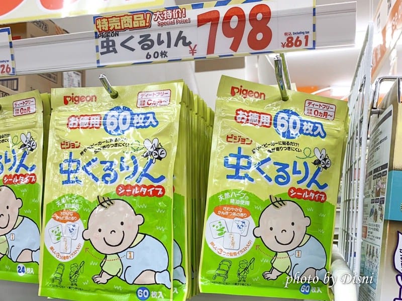 【日本遊記】一打一沖繩親子自由行Day3美國村下午茶Seaside Cafe Hanon/AEON永旺買藥妝/大國藥妝/ARICCIA晚餐pizza沖繩美食/美國村住宿