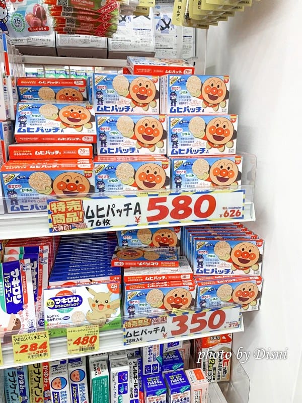 【日本遊記】一打一沖繩親子自由行Day3美國村下午茶Seaside Cafe Hanon/AEON永旺買藥妝/大國藥妝/ARICCIA晚餐pizza沖繩美食/美國村住宿