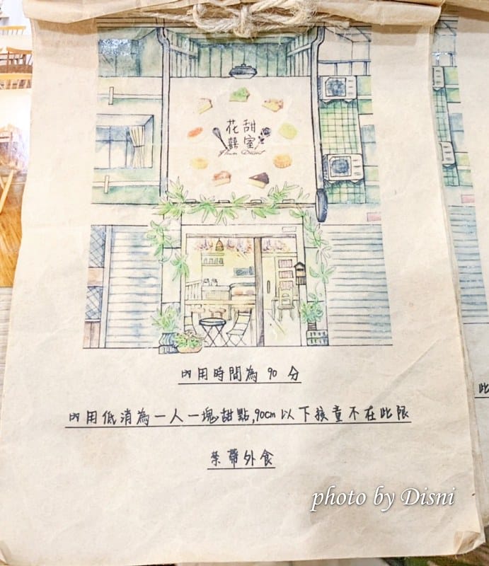 1-3 S__194994187