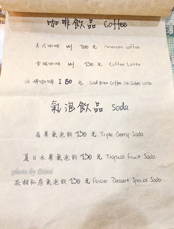 1-3 S__194994188