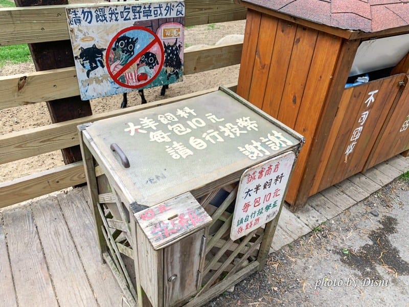 【苗栗親子景點】飛牛牧場戶外踏青野餐好去處,園地很大且各種體驗活動很有趣 - 第19張圖 1-5 S__197287954