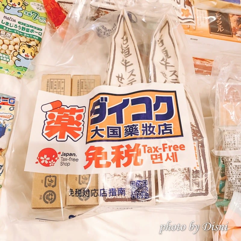 【日本遊記】一打一沖繩親子自由行Day4美國村Vessel Campana游泳池/永旺夢樂城來客夢/AEON永旺買藥妝/豬肉蛋飯糰/JettaBurger沖繩美食/美國村住宿 - 第101張圖 3-5 S__197533807