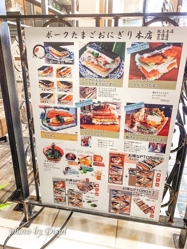 【日本遊記】一打一沖繩親子自由行Day4美國村Vessel Campana游泳池/永旺夢樂城來客夢/AEON永旺買藥妝/豬肉蛋飯糰/JettaBurger沖繩美食/美國村住宿 - 第4張圖 1-2-2