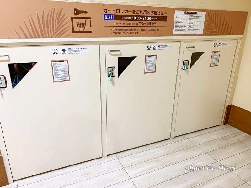 【日本遊記】一打一沖繩親子自由行Day4美國村Vessel Campana游泳池/永旺夢樂城來客夢/AEON永旺買藥妝/豬肉蛋飯糰/JettaBurger沖繩美食/美國村住宿 - 第31張圖 2-3