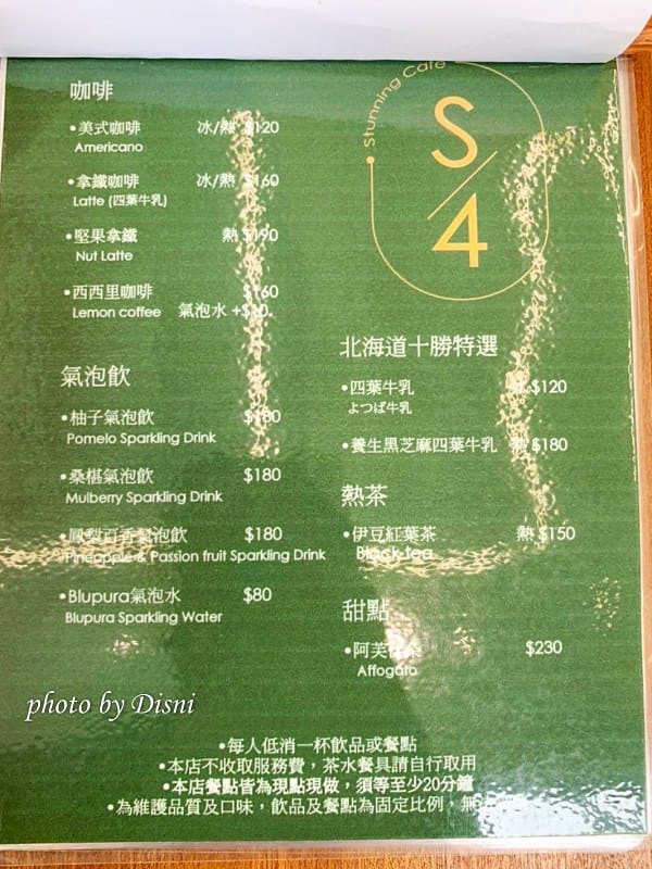 1-7 S__198082569