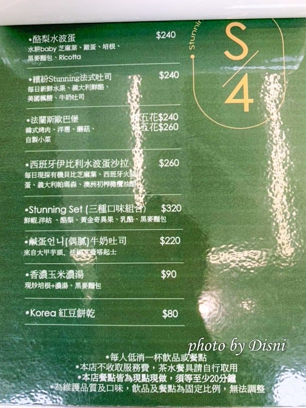 1-7 S__198082576