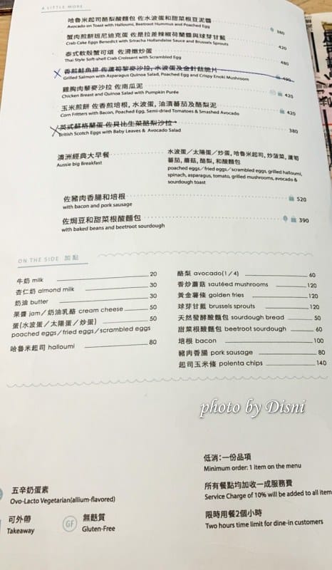 【台中西屯美食】Ivette cafe七級秋紅谷旁絕美早午餐,澳洲風味貴婦級咖啡廳IG打卡/菜單 - 第18張圖 1-9 S__199360525