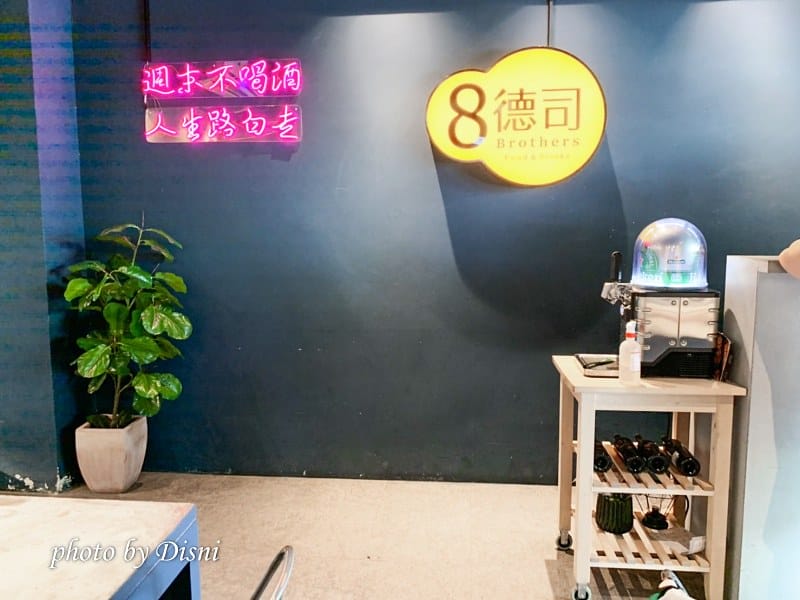 【台中北區美食】8德司Brothers創意餐館一中街高cp值義式餐廳,平價聚餐推薦IG打卡/菜單 - 第3張圖 1-2 S__201383943