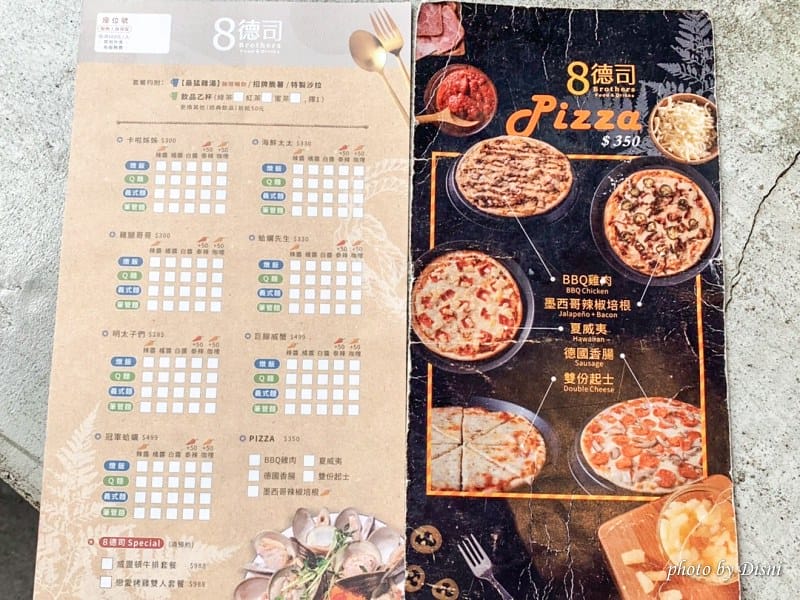 【台中北區美食】8德司Brothers創意餐館一中街高cp值義式餐廳,平價聚餐推薦IG打卡/菜單 - 第12張圖 1-5 S__201383945