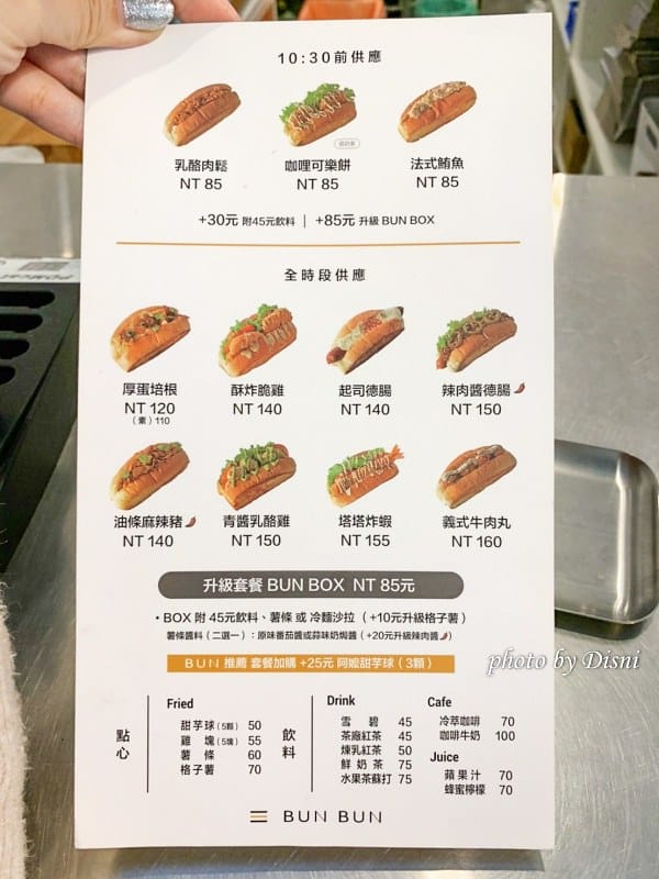 【台中西區美食】BunBun棒棒 國美總店好吃好拍輕食潛艇堡,高質感餐盒IG打卡/菜單 - 第9張圖 1-5