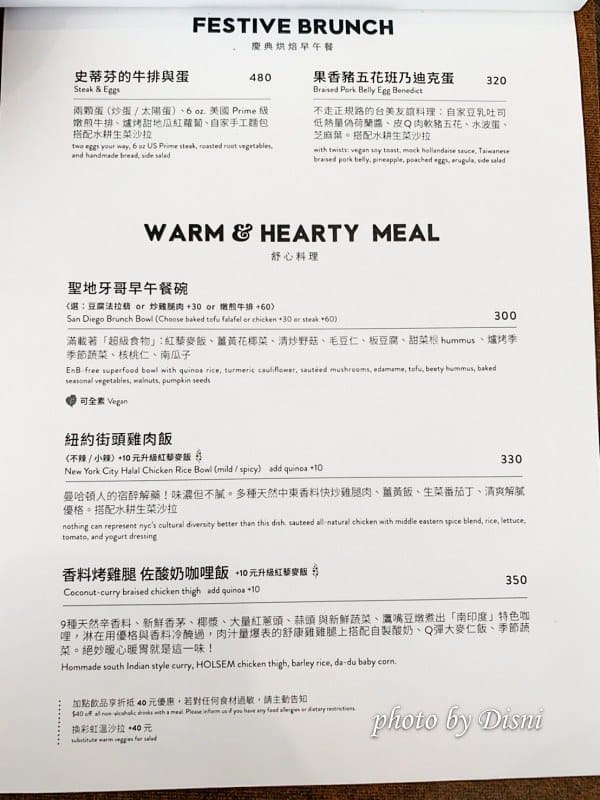【台中南屯美食】YoloMoment新美式烘培 · 舒食餐館來自彰化的熱門排隊店,餐點麵包都好吃IG打卡/菜單 - 第15張圖 1-3 S__202522639