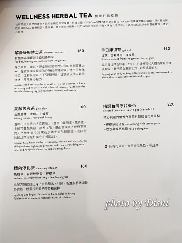 【台中南屯美食】YoloMoment新美式烘培 · 舒食餐館來自彰化的熱門排隊店,餐點麵包都好吃IG打卡/菜單 - 第18張圖 1-3 S__202522642