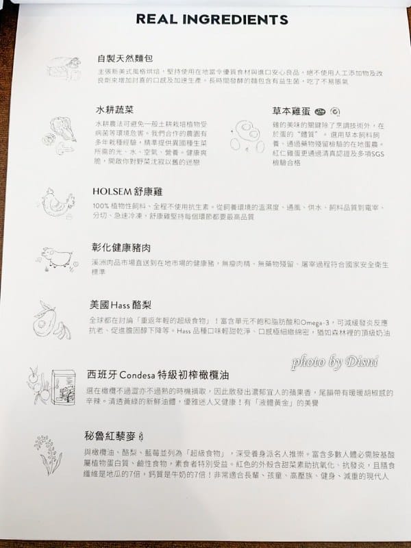 【台中南屯美食】YoloMoment新美式烘培 · 舒食餐館來自彰化的熱門排隊店,餐點麵包都好吃IG打卡/菜單 - 第14張圖 1-3 S__202522637