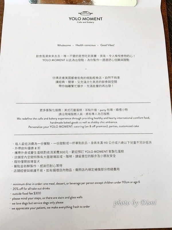 【台中南屯美食】YoloMoment新美式烘培 · 舒食餐館來自彰化的熱門排隊店,餐點麵包都好吃IG打卡/菜單 - 第13張圖 1-3 S__202522636