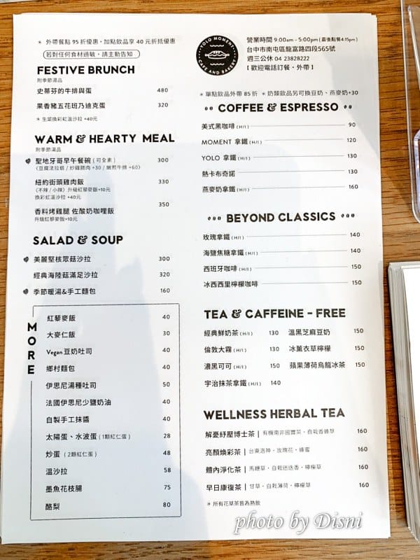 【台中南屯美食】YoloMoment新美式烘培 · 舒食餐館來自彰化的熱門排隊店,餐點麵包都好吃IG打卡/菜單 - 第19張圖 1-3 S__202522643