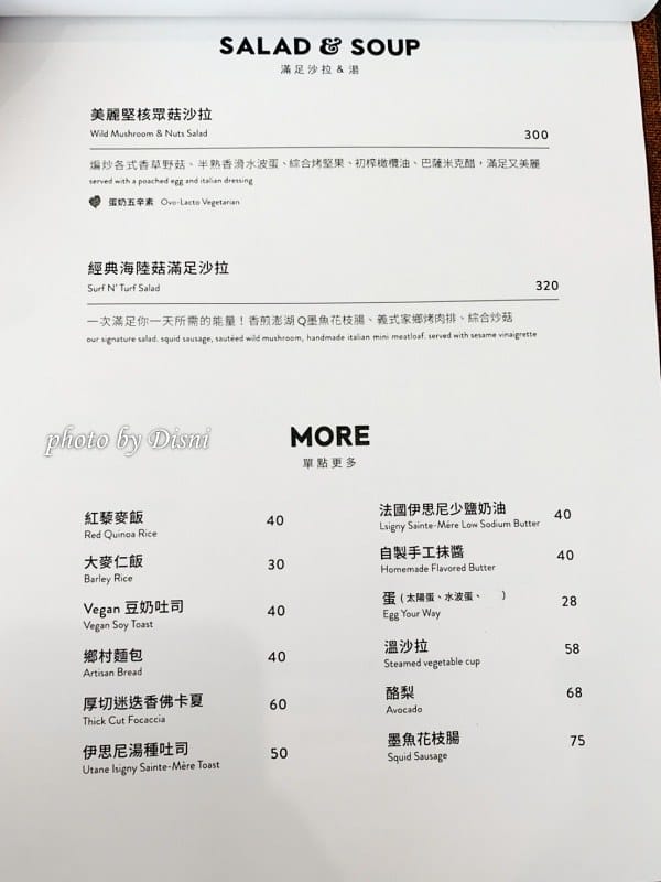 【台中南屯美食】YoloMoment新美式烘培 · 舒食餐館來自彰化的熱門排隊店,餐點麵包都好吃IG打卡/菜單 - 第16張圖 1-3 S__202522640