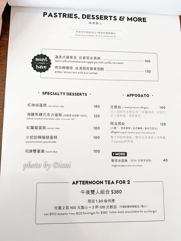 【台中南屯美食】YoloMoment新美式烘培 · 舒食餐館來自彰化的熱門排隊店,餐點麵包都好吃IG打卡/菜單 - 第17張圖 1-3 S__202522641
