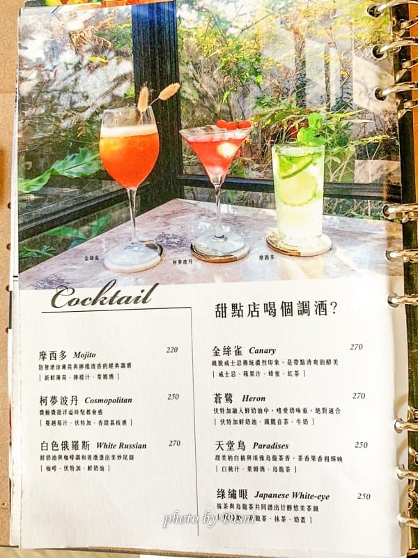 【台中西區美食】fermento發酵超美巷弄老宅法式甜點,現在鹹食也有超級美拍IG打卡/菜單 - 第47張圖 3-3 S__203800605