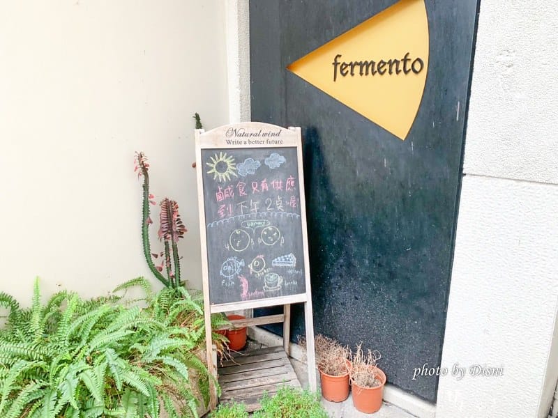 【台中西區美食】fermento發酵超美巷弄老宅法式甜點,現在鹹食也有超級美拍IG打卡/菜單 - 第5張圖 1-3 S__203800582