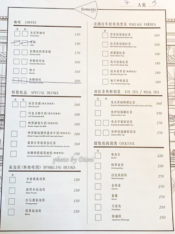 【台中西區美食】fermento發酵超美巷弄老宅法式甜點,現在鹹食也有超級美拍IG打卡/菜單 - 第14張圖 1-4 S__203800607