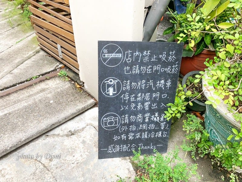 【台中西區美食】fermento發酵超美巷弄老宅法式甜點,現在鹹食也有超級美拍IG打卡/菜單 - 第4張圖 1-3 S__203800581