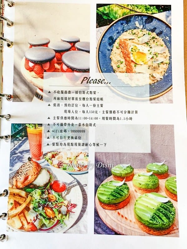 【台中西區美食】fermento發酵超美巷弄老宅法式甜點,現在鹹食也有超級美拍IG打卡/菜單 - 第48張圖 3-3 S__203800606