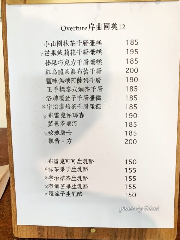 1-6 S__204881939